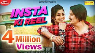 Poster Insta Ki Reels Lyrics – Amit Saini Rohtakiya