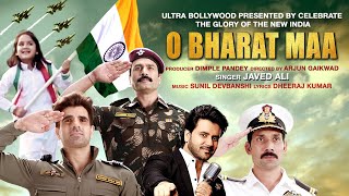 Poster o bharat maa lyrics – javed ali