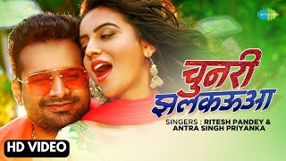 Poster chunari jhalkauva lyrics – ritesh pandey | akshara singh