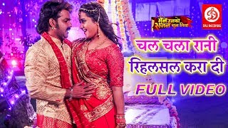 Poster rihalsal kara di lyrics – pawan singh