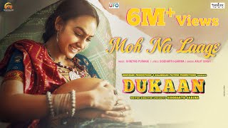 Poster Moh Na Laage Lyrics – Dukaan | Arijit Singh