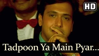 Poster tadpun ya pyar karun