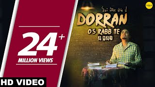 Poster dorran os rabb te lyrics – a kay