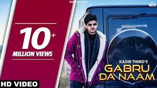 Poster gabru da naam lyrics – kadir thind