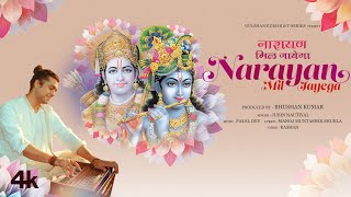 Poster Narayan Mil Jayega Lyrics – Jubin Nautiyal