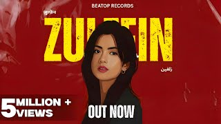 Poster  Zulfein Lyrics – Mehul Mahesh 