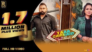 Poster yaar garnaid lyrics – garry natt, gurlez akhtar