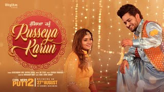 Poster russeya karun lyrics – gurshabad x shipra goyal