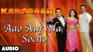 Poster aao aur na socho