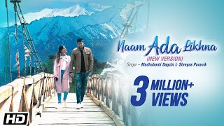 Poster naam ada likhna lyrics – madhubanti bagchi