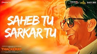 Poster saheb tu sarkar tu lyrics – thackeray | nawazuddin siddiqui
