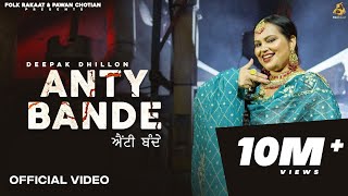 Poster  Anty Bande Lyrics – Deepak Dhillon 