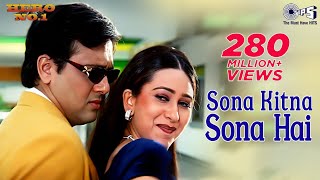 Poster sona kitna sona hai