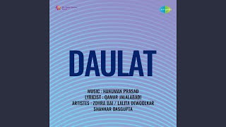 Poster thandi hawa ka jhonka aaya lyrics – zohrabai ambalewali