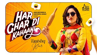 Poster har ghar di kahaani lyrics – tanishq kaur