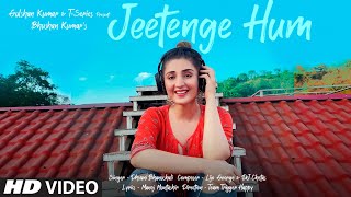 Poster जीतेंगे हम jeetenge hum – dhvani bhanushali