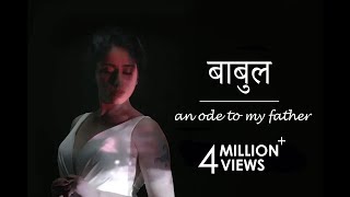 Poster babul lyrics – neha bhasin | hans raj hans