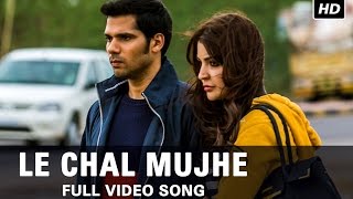 Poster le chal mujhe