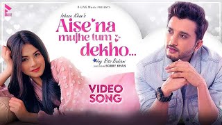 Poster aise na mujhe tum dekho lyrics – ishaan khan