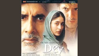 Poster tujh sang bandhi