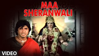 Poster ओ माँ शेरोंवाली maa sherawali lyrics in hindi