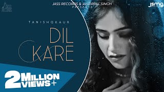 Poster dil kare lyrics – tanishq kaur
