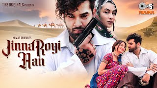 Poster jinna royi aan lyrics – ninja
