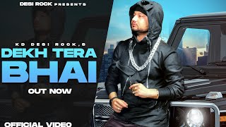 Poster Dekh Tera Bhai Lyrics – KD Desi Rockstar