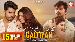 Poster Choti Choti Galtiyan Lyrics – Papon | Meet Bros
