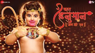 Poster कहत हनुमान जय श्री राम kahat hanuman jai shri ram
