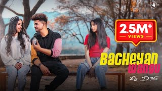 Poster bacheyan wangu lyrics – rox a | kavvy riyaaz