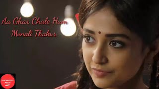 Poster aa ghar chalein hum