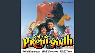 Poster saajan mera tera pyar ho amar