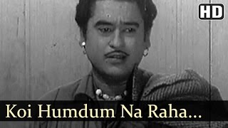 Poster koi humdum na raha lyrics – kishore kumar