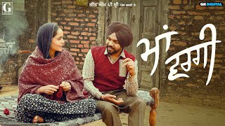 Poster Maa Wargi Lyrics – Satbir Aujla
