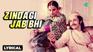 Poster  Zindagi Jab Bhi Lyrics – Talat Aziz | from Umrao Jaan 