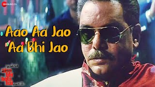 Poster aao aa jao aa bhi jao