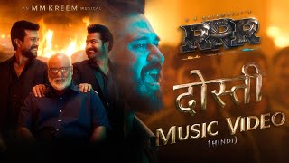 Poster दोस्ती dosti lyrics in hindi – rrr | amit trivedi
