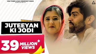 Poster jutiya ki jodi lyrics – masoom sharma