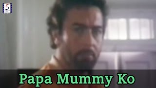Poster papa mummy ko maaf kar do