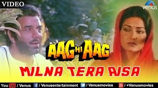 Poster milna tera aisa