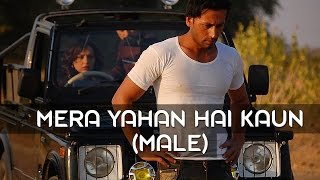 Poster mera yahaan hai kaun