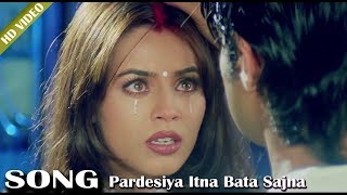 Poster pardesiya itna bata sajna