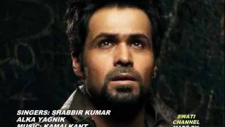 Poster dil ka tarana tarana gayenge hum tum