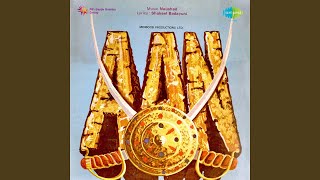 Poster mohabbat choome jinke haath lyrics – mohammed rafi