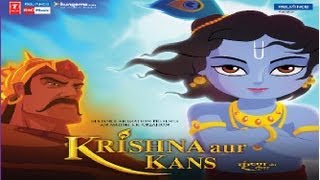 Poster hey krishna (hey krishna hey krishna)