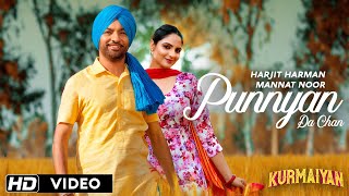 Poster punnyan da chan lyrics – mannat noor | kurmaiyan