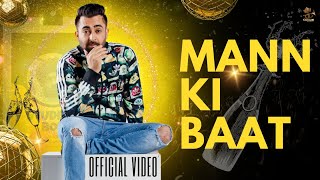 Poster Mann Ki Baat Lyrics – Sharry Mann