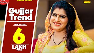 Poster gujjar trend lyrics – rb gujjar | anney bee