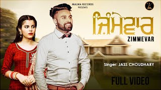 Poster zimmevar lyrics – jass chaudhary